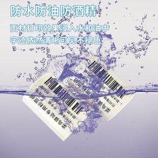 三防热敏纸不干胶6040超市收银打印纸快递驿站物流标签纸整箱现货