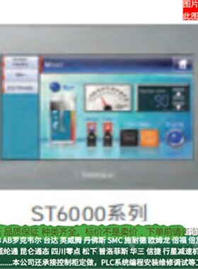 PFXET6700WAD普洛菲斯可编程人机界面工业电容触摸屏PFXET6600WAD