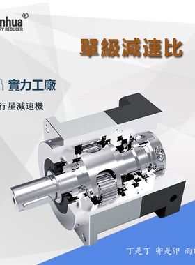 ABZ115-5-S2-P2行星减速机ABZ115直齿减速电机,1.5KW转角减速机