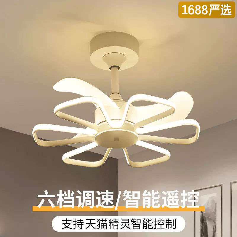 【严选】现代简约餐厅风扇吊灯北欧电风扇一体卧室灯隐形吊扇灯具