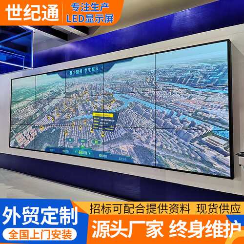LED Display Screen展厅舞台直播会议室内led全彩电子广告显示屏