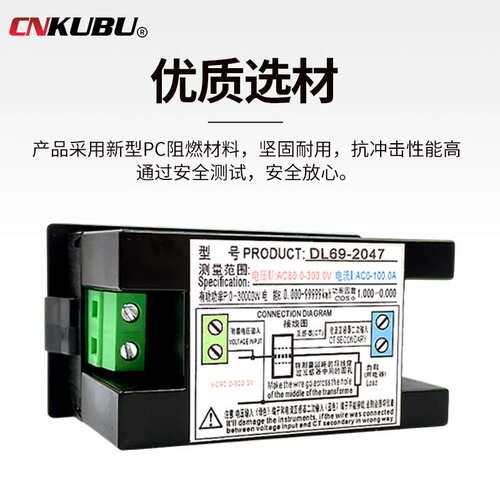 DL69-2047多功能智能数显电表交流电压电流电能功率220v380v100a