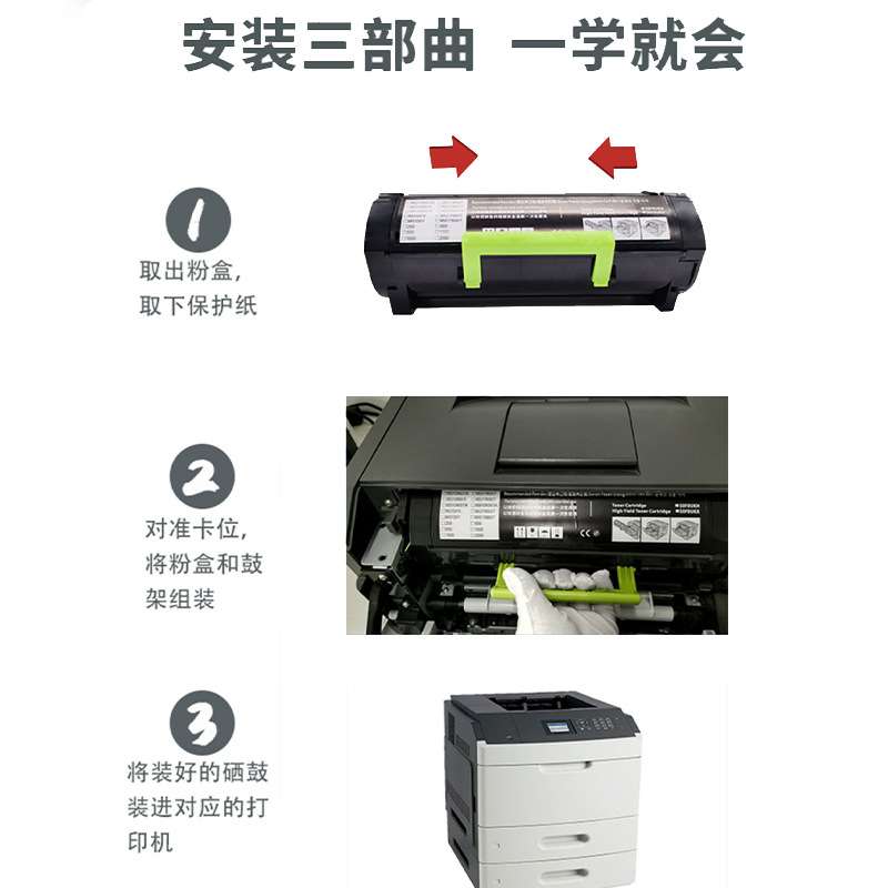 艾贝思适用柯美TNP44/A6VKO1W粉盒 bizhub4050P打印机硒鼓碳粉盒