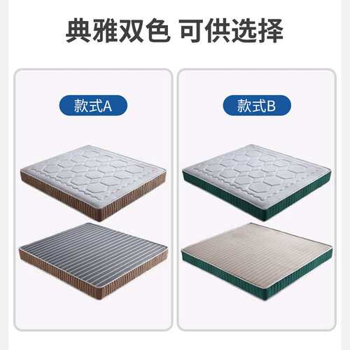 席梦思床垫1.8m软硬两用椰棕弹簧床垫20公分冰丝抗菌防螨家用床垫