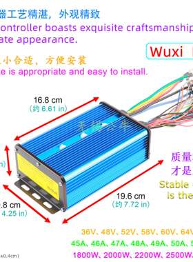 Wuxi Bull 36V48V60V72V 45A50A 2000W3000W无刷电机大功率控制器
