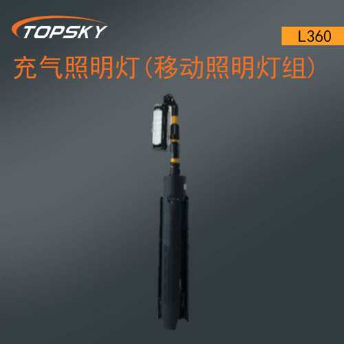 充气照明灯(移动照明灯组)三角支架角度可调电量显示 L360 T4