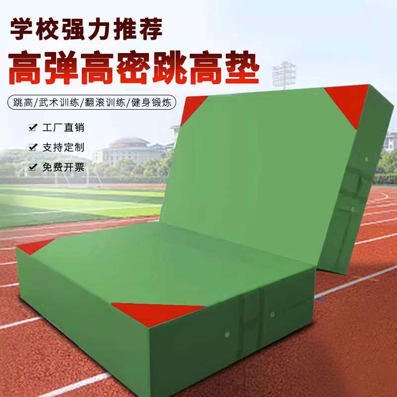 体育空翻跳高垫子折叠加厚训练海绵垫跆拳道舞蹈体操垫攀岩防护垫