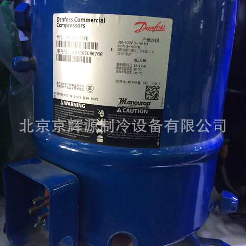 美优乐制冷压缩机MT28JE4AVE丹佛斯冷冻保鲜制冷机组 冷库压缩机