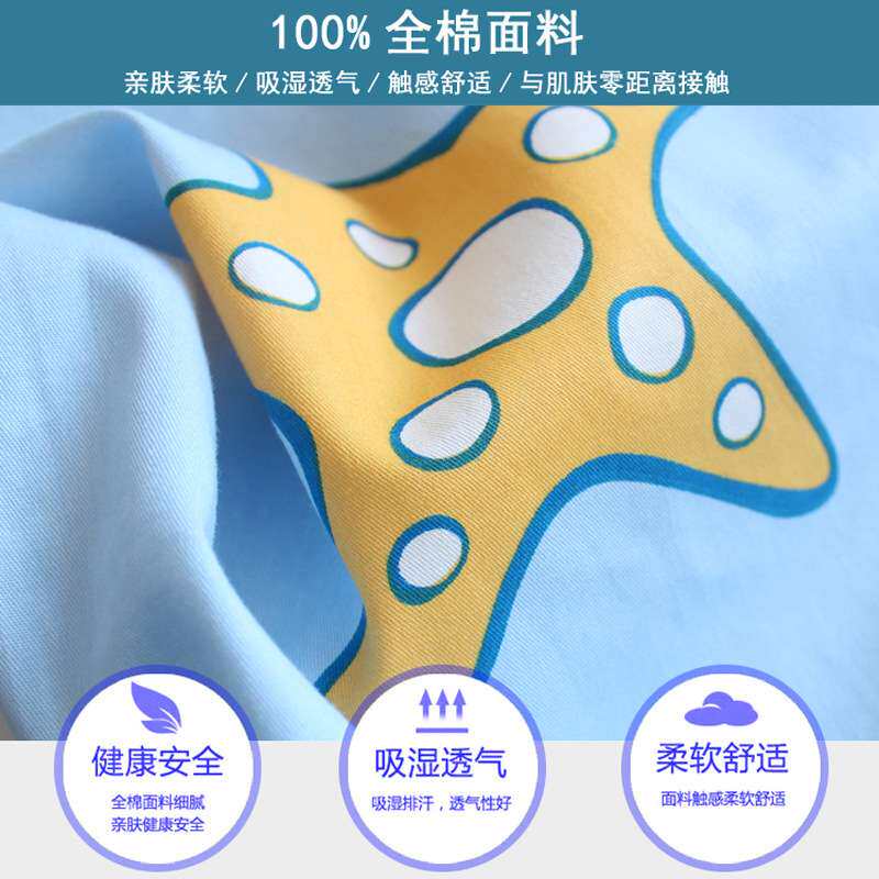 皓润琪儿童成人睡袋单双人加宽加厚防踢被办公室睡被全棉简约风格