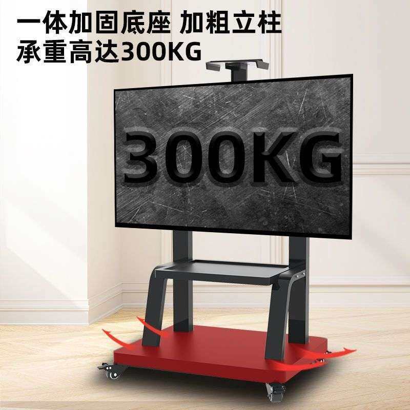 可移动电视架支架子落地式带轮推车通用型一体机立式挂架一件