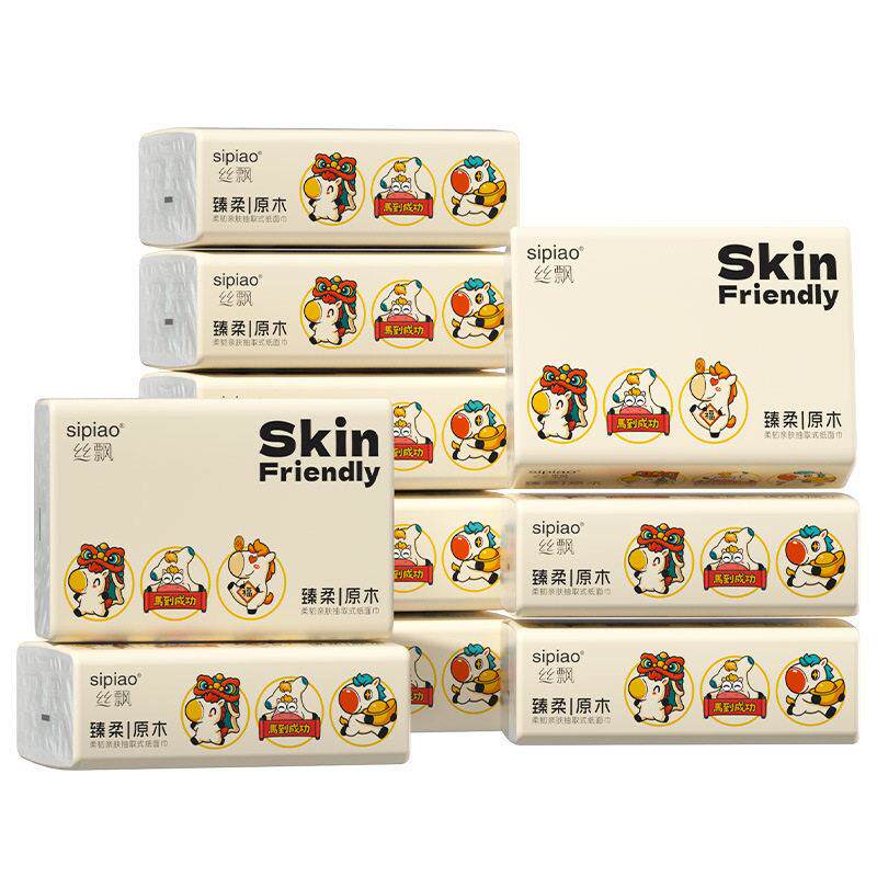 丝飘马年系列30包抽纸家用整箱实惠装280张/包湿水可用餐巾纸面纸