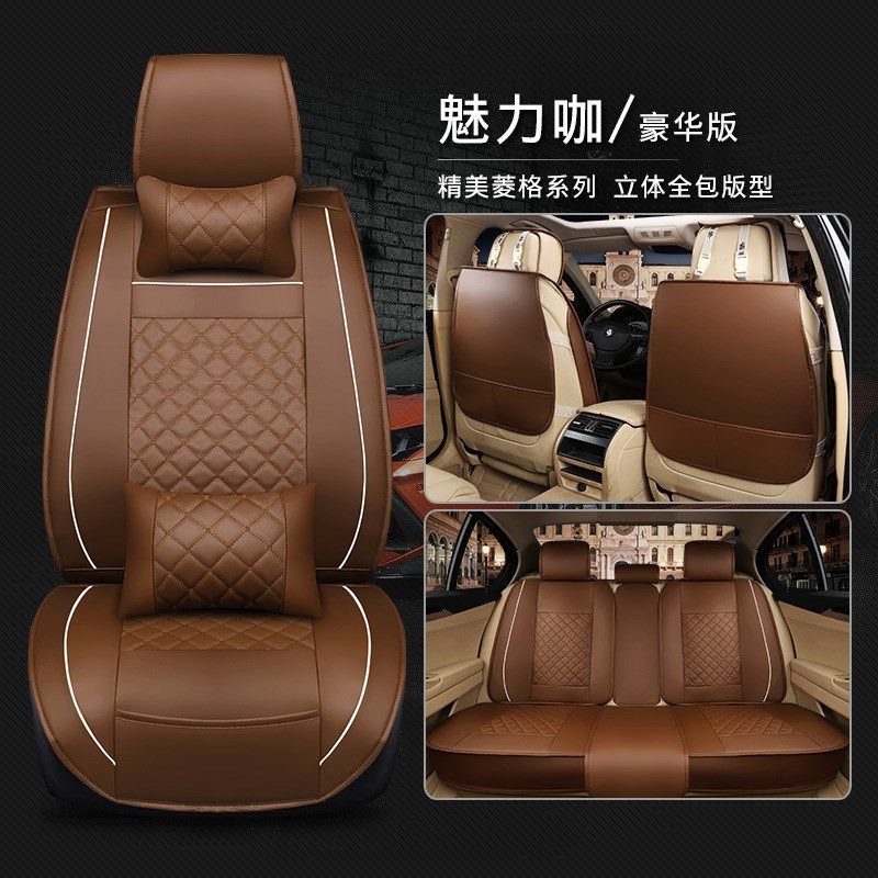 汽车坐垫全皮革全包围座垫新款轿车座套坐垫厂家四季通用,汽车用品/电子/清洗/改装,通用座套/座垫,淘宝优惠券,粉丝福利购,淘宝优惠卷