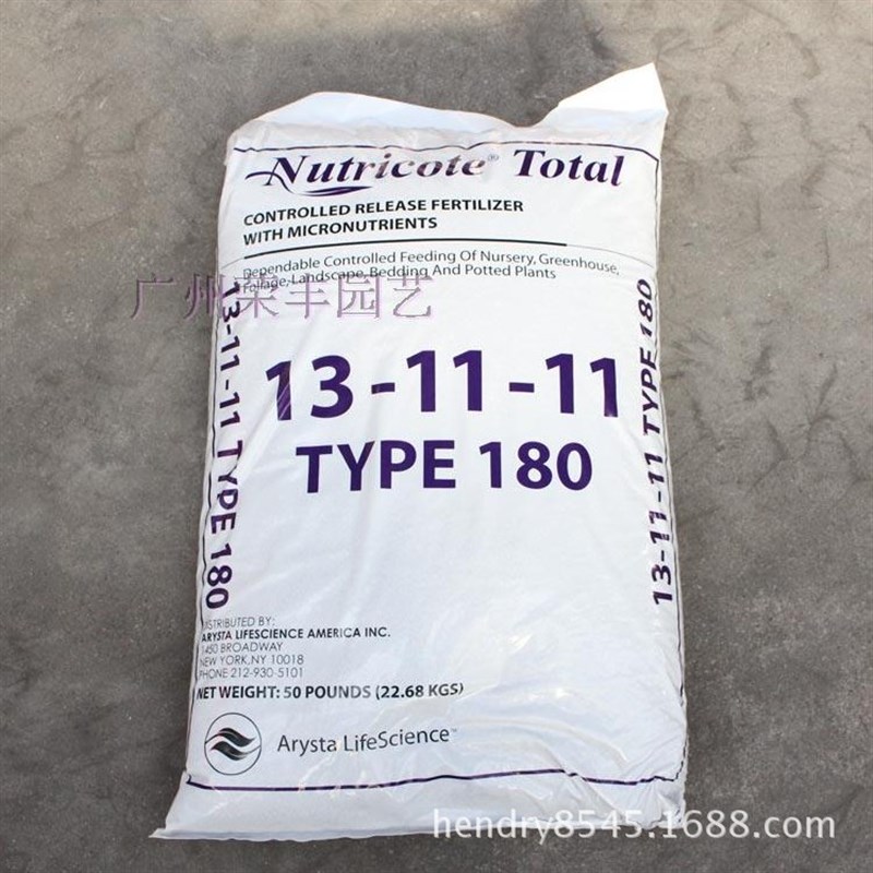 好康多-缓释肥13-11-11 兰花肥 均衡型花卉肥料