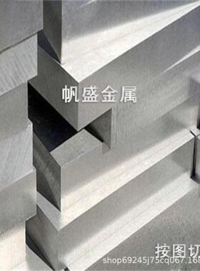 现货出售1090纯铝板 铝合金板 A1090铝棒铝块铝线铝带 AL1080铝材