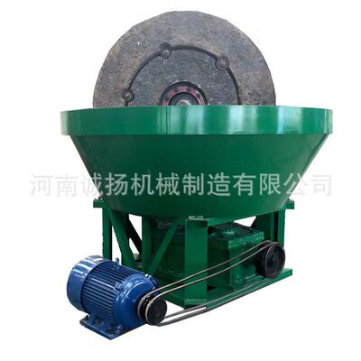 碾金机 岩金矿石 碾碎研磨碾轮1.2米直径电机7.5kw 矿用碾金机