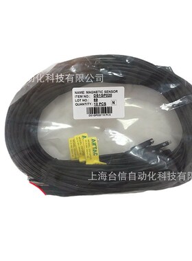 供应亚德克磁线开关DS1GP020  三线式