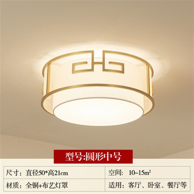 中式客厅餐厅简约全铜吊灯现代新中式卧室房间别墅灯具复式楼灯饰