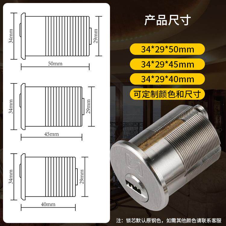 厂家直销 全铜锁芯 安全耐用 房门锁芯 别墅大门木门铁门锁芯