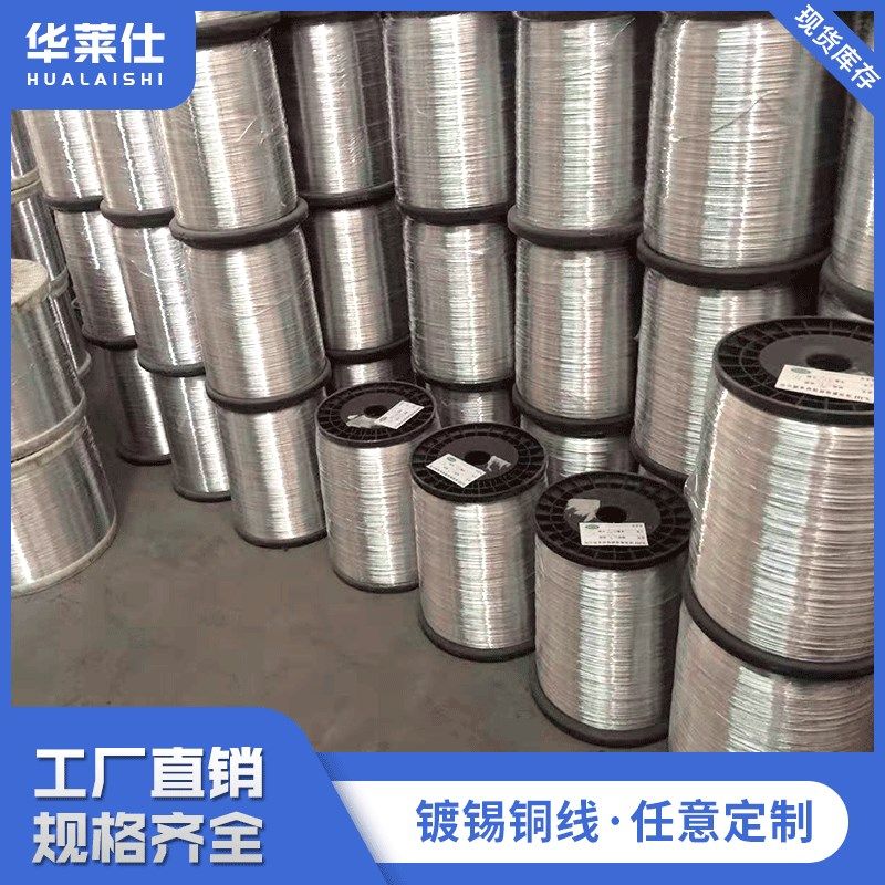 1.2,1.3,1.4,1.5,1.61.8mm环保镀锡铜线电子专用材料铜丝跳线裸线,电子/电工,接线端子,淘宝优惠券,粉丝福利购,淘宝优惠卷