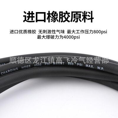R134aR22R410Ar32R22耐压加氟管冷媒雪种加液管汽车空调冲氟管