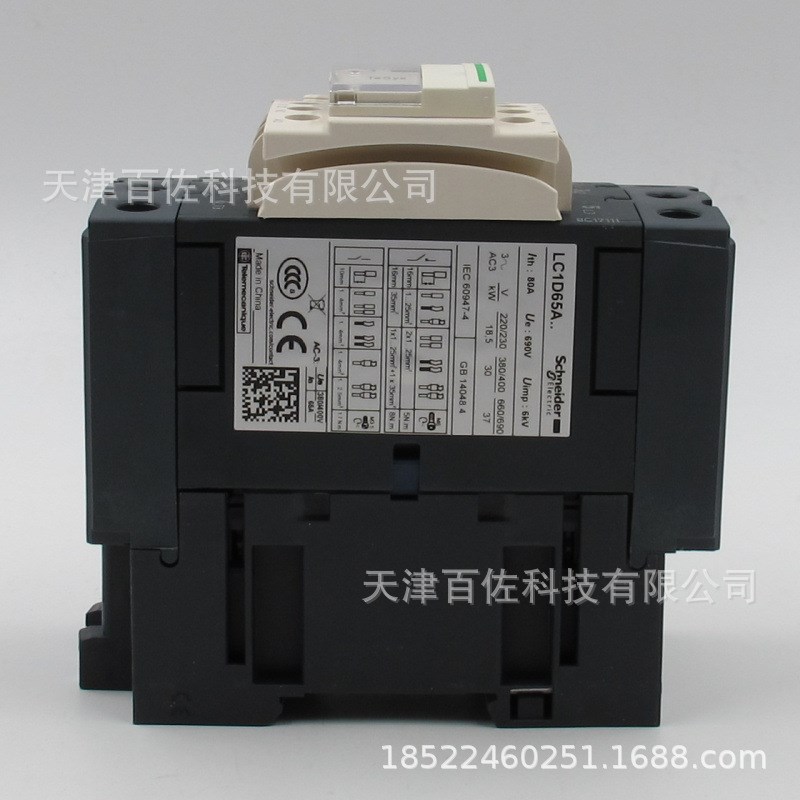 LC1D接触器LC1D65AQ7C接触器LC1D65AQ7C 65A 380V三级交流接触器
