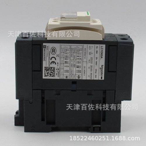 LC1D接触器LC1D65AQ7C接触器LC1D65AQ7C 65A 380V三级交流接触器