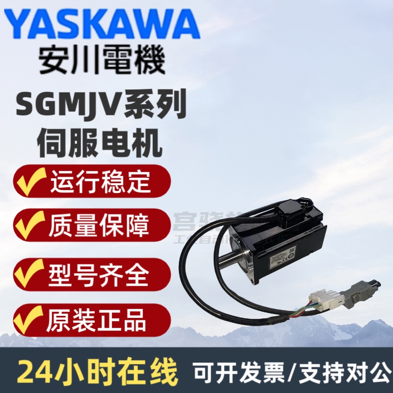 安川电机5代SGMJV-04ADE6S