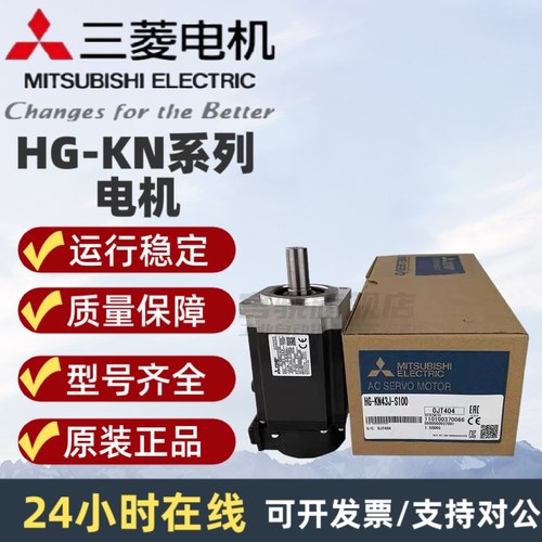 三菱HG-KN13J23BJ43J73BJ-SN5