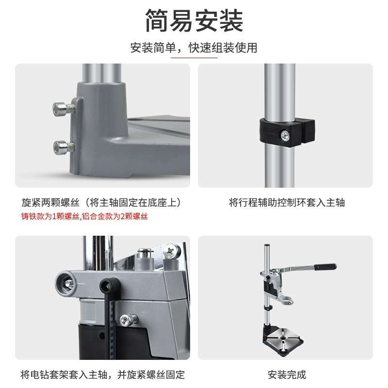 手电钻支架多功能电钻变台钻微型家用工具小型平口钳迷你