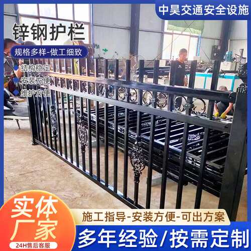厂家现货蓝白锌钢护栏别墅庭院围墙护栏厂区院墙围墙护栏铁艺护栏