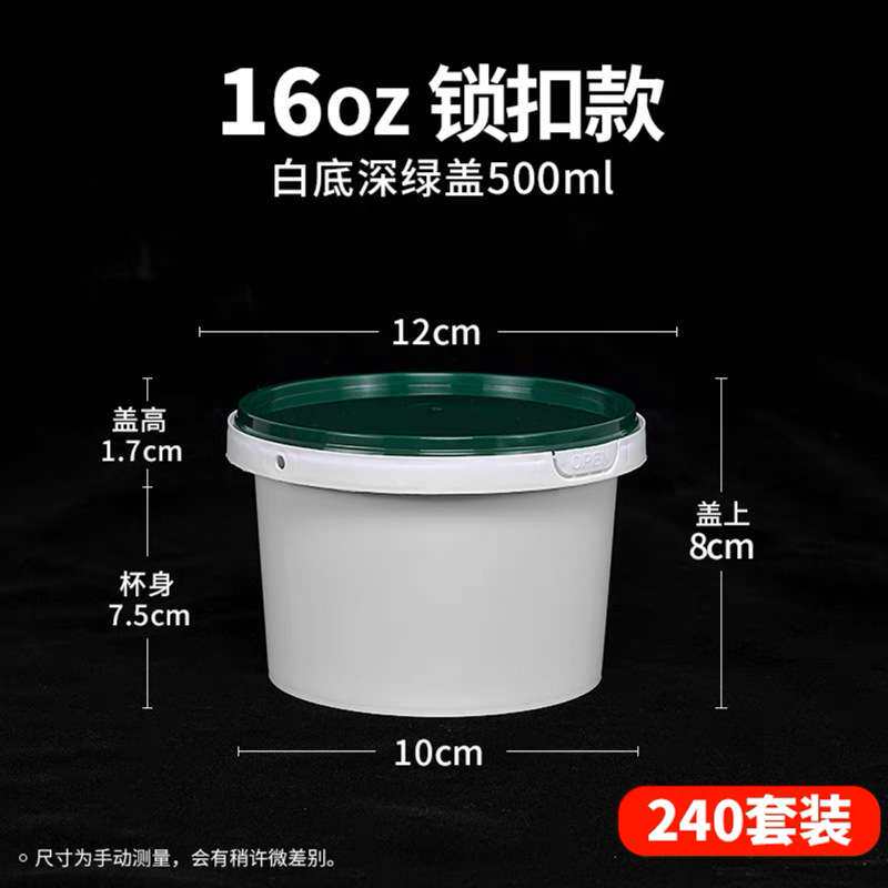 一次性碗外卖甜品碗汤盒防偷吃圆形冰粉打包密封防漏汤碗锁扣汤杯