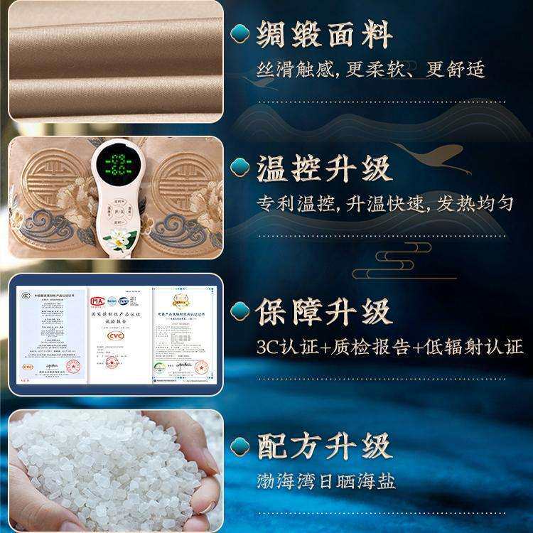 樱美堂护膝保暖膝盖热敷关节腿部理疗器电加热防老寒护腿艾灸盐袋