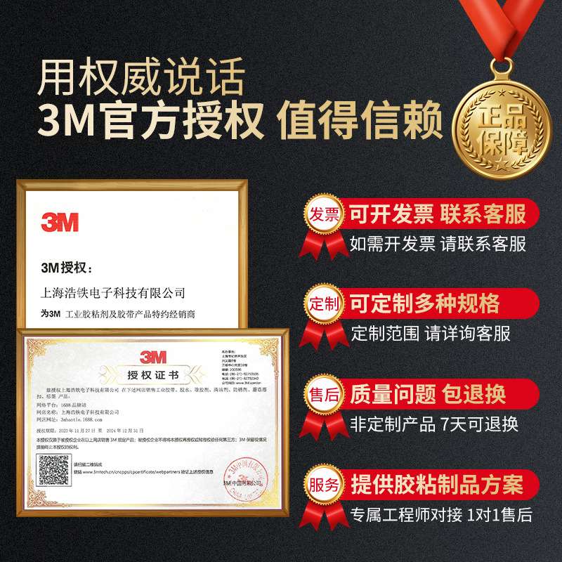 3m9415pc双面胶可移胶一面高粘一面低粘重复粘贴透明强弱双面胶带