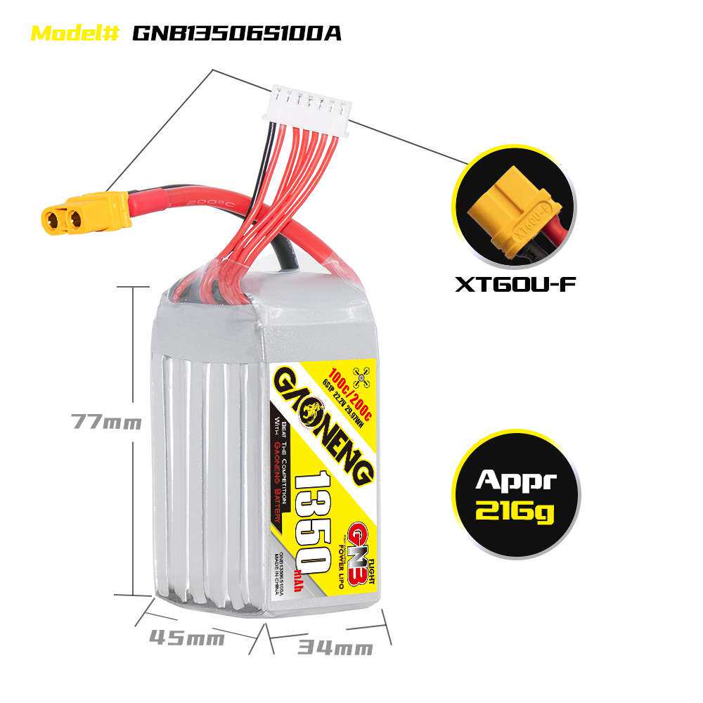 高能GNB 1350mAh 6S 22.2V 100C穿越机航模FPV锂电池GAONENG LiPo