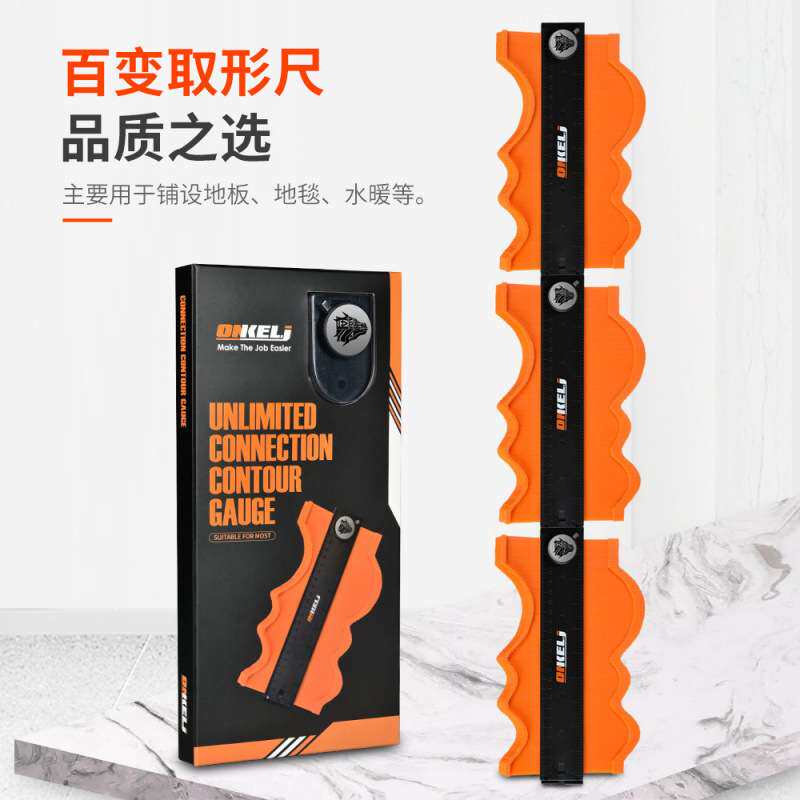 新款可拼接取型器量规仿形尺轮廓弧度取形器不规则定形木工曲线尺