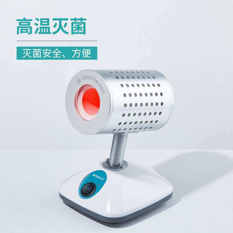 比克曼红外线灭菌器15mm35mm实验室电热高温消毒接种环灭菌器