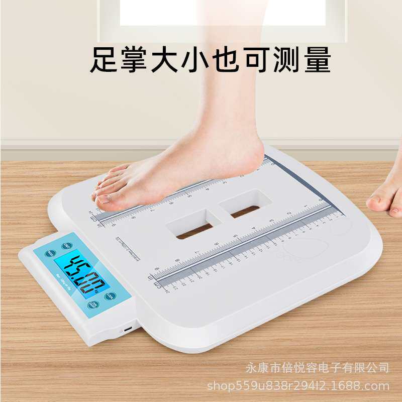 婴儿体重秤家用精准母婴称电子秤宝宝身高体重秤一体秤新生儿托盘