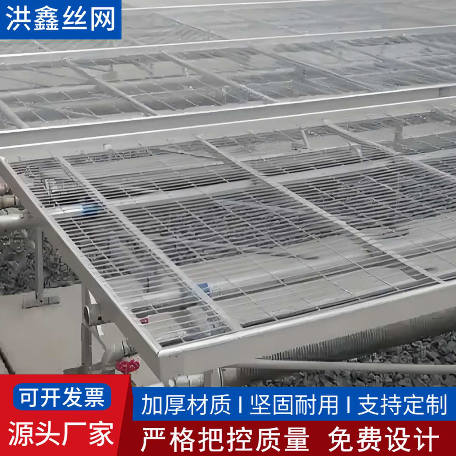 固定苗床网种植花卉固定架子苗床网片盆栽果蔬固定苗床网镀锌网片