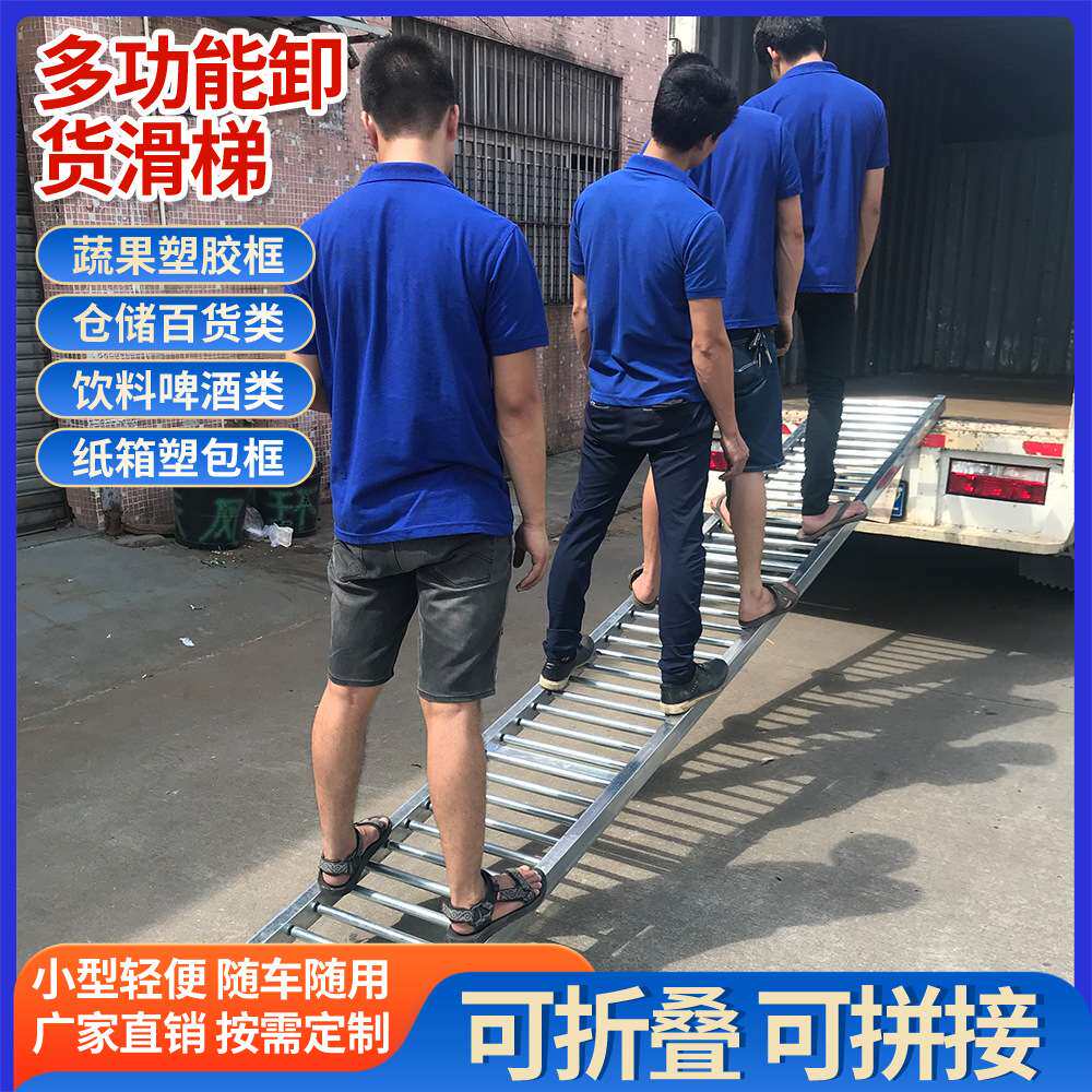 卸货神器 仓储物流传送机 搬运下货输送机 无动力滚筒卸货滑梯