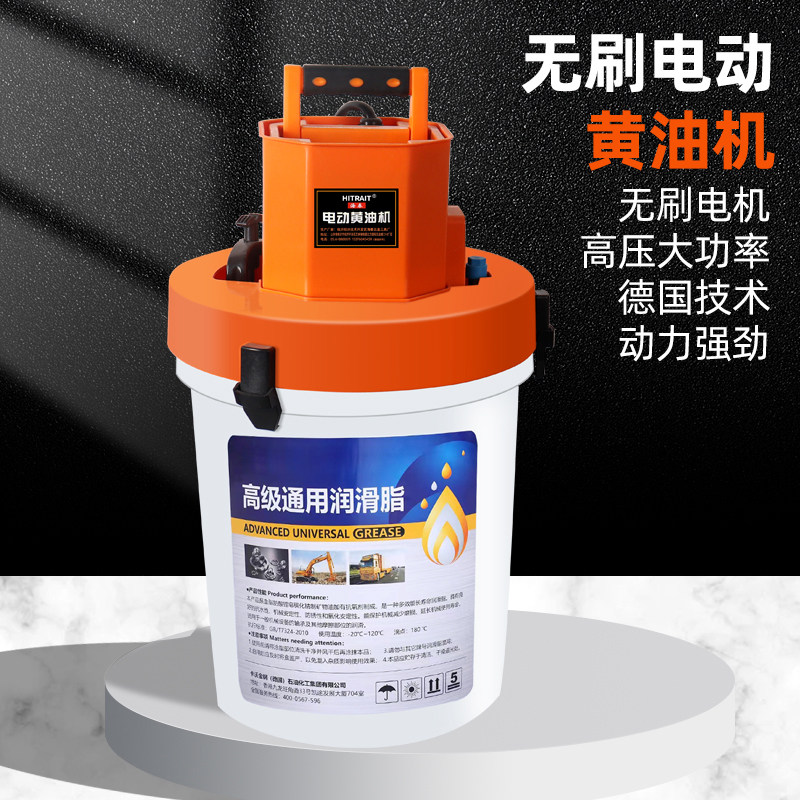 电动黄油机无刷电机24v全自动挖机加注机高压下沉桶式220v注油器