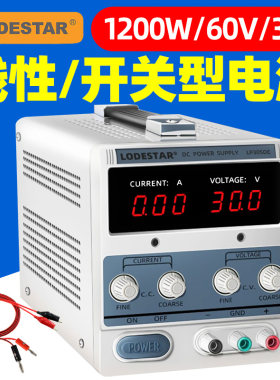 乐达可调直流稳压电源大功率数显恒流恒压手机电脑维修电源60V30A