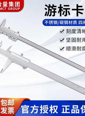 哈量游标卡尺高精度不锈钢工业级油标内径深度小型家用测量卡尺