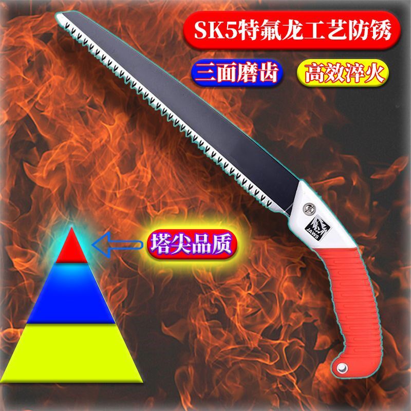 日本工艺大白鲨手锯特快锯树锯柴锯子家用手锯锋利锯木神器手工