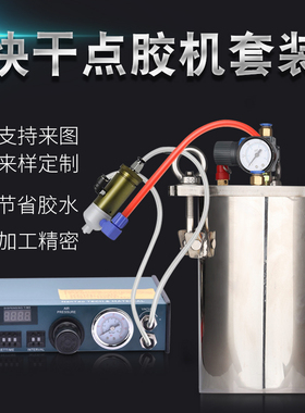 厌氧胶阀双动502点胶阀快干胶精密顶针式点胶阀配件厌氧胶膜片