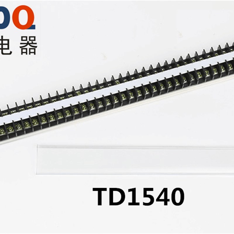 接线排 连接器15A 40位接线端子排板TD-1540接线端子接插件TD1540图片