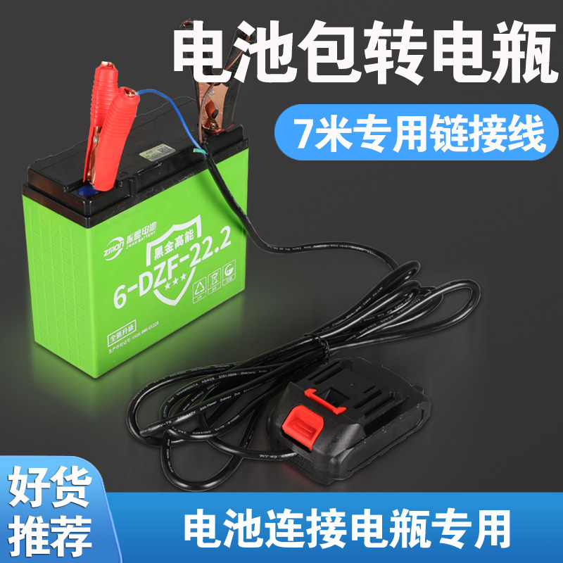 电池变电瓶专用转换器12V24V夹电瓶线牧田大艺款电池通用连接线,标准件/零部件/工业耗材,输送带/传送带,淘宝优惠券,粉丝福利购,淘宝优惠卷