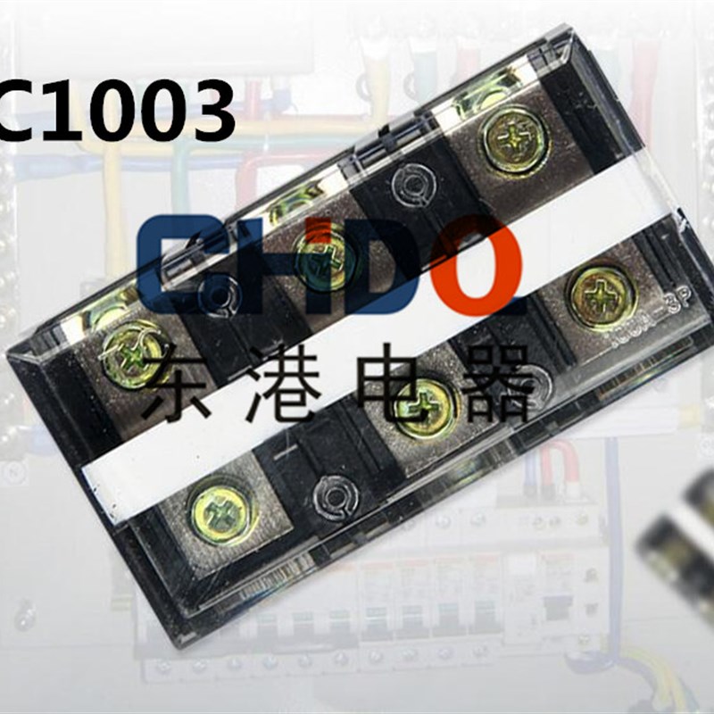 TC-1003 100A 3P TC接线端子排 大电流接 接线板100安接线端子排