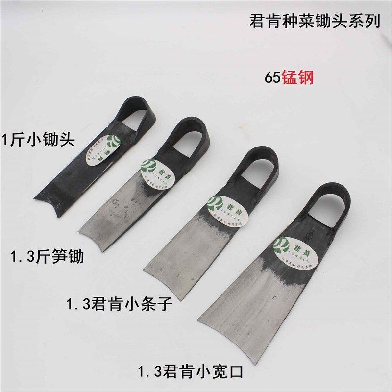 挖冬笋的工具挖笋锄头淬火加厚新款弹簧钢锻打园艺笋锄开山种菜,金属材料及制品,金属罐/桶/瓶,淘宝优惠券,粉丝福利购,淘宝优惠卷