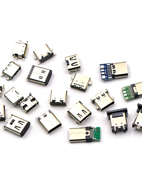 type-c母座直插贴片插座USB-3.1 6P16P 4脚 高清传输接口接头快充