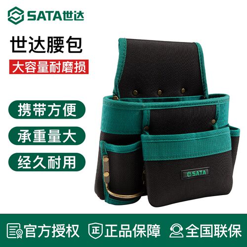 腰包工具包防水腰挂维修挂包水电工95211 95212 95213 95215